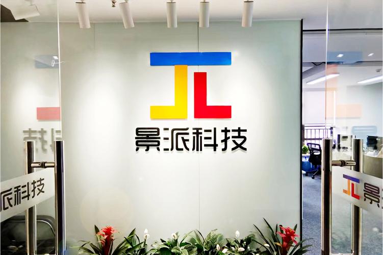 开发,技术服务;软件开发;计算机网络系统工程服务;信息系统集成服务